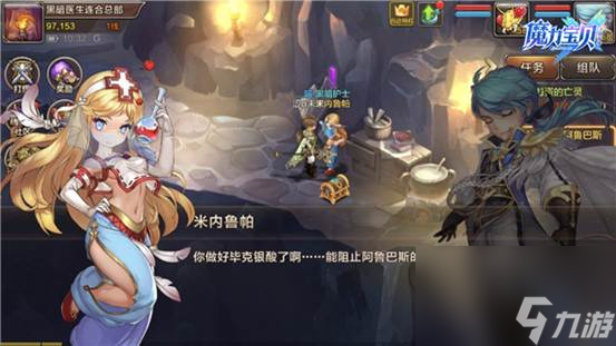 阿魯巴斯研究所怎么去（決戰(zhàn)阿魯巴斯任務(wù)解讀）「知識庫」