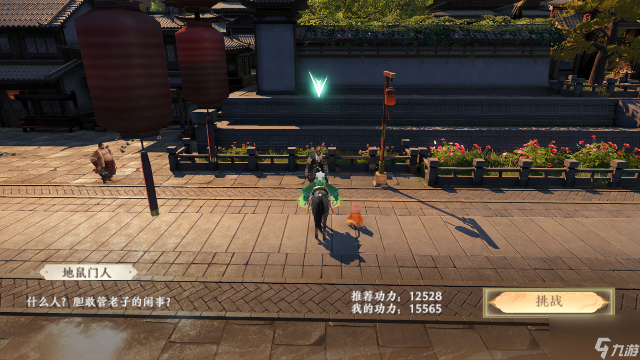 天龙八部2问剑侠义坊玩法攻略