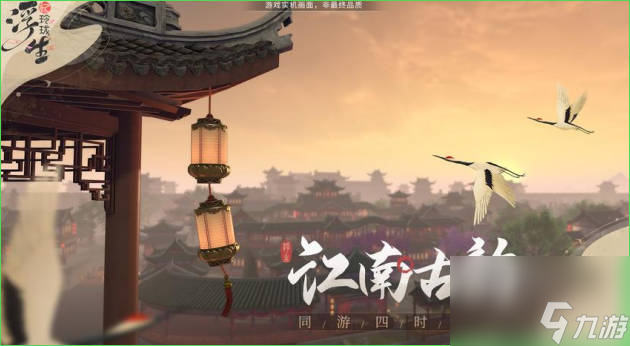 《浮生忆玲珑》上阵随从如何搭配 上阵随从必胜阵容推荐
