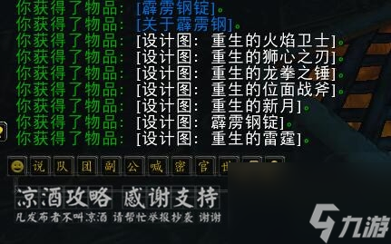斬殺圖紙去哪兒刷圖（魔獸斬殺圖紙獲取方法）「已分享」