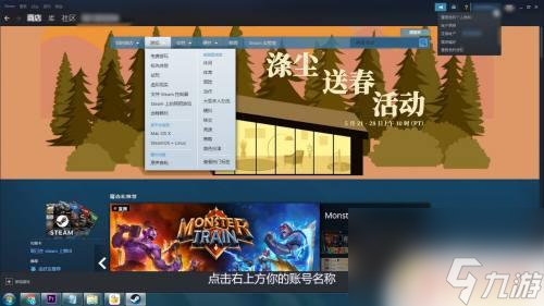 steam 18禁止 Steam如何关闭内容显示