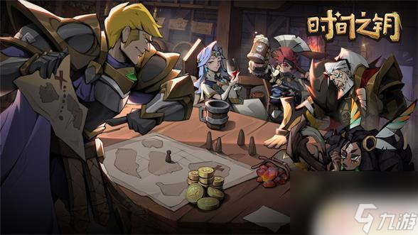 时间之钥危险的魔窟在哪 时间之钥危险的魔窟支线任务奖励