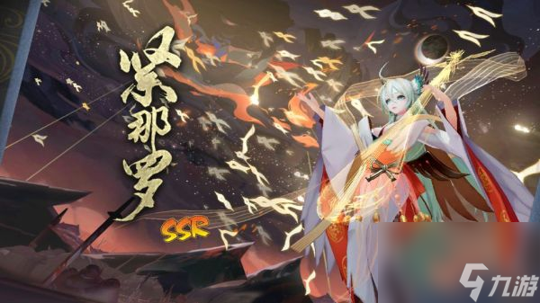 阴阳师2024紧那罗御魂怎么搭配