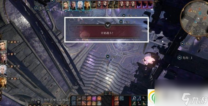 博德之门3巴萨扎尔对话怎么选 幽影诅咒大陵寝巴萨扎尔任务攻略