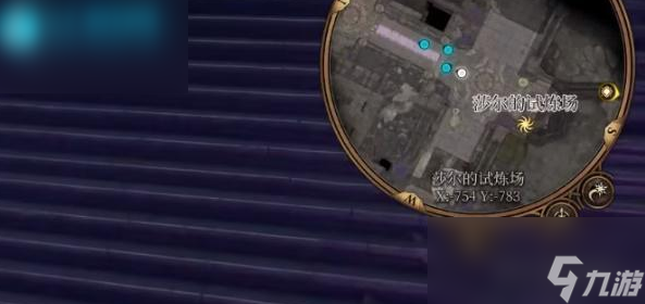 博德之门3法官巨盾怎么获得