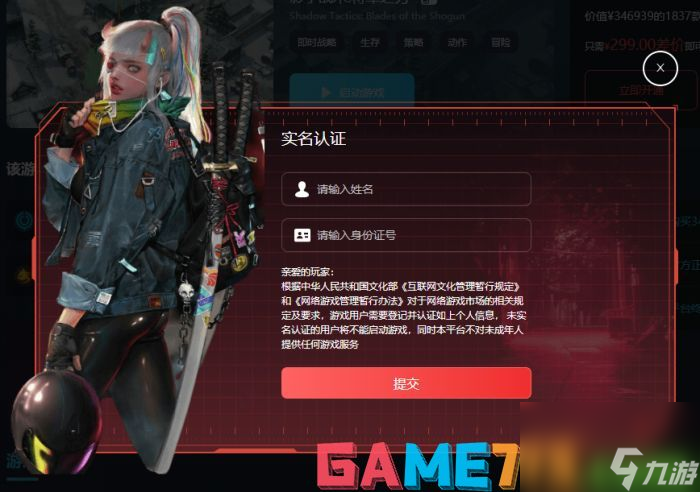 遗迹灰烬重生Steam多少钱-遗迹灰烬重生售价一览