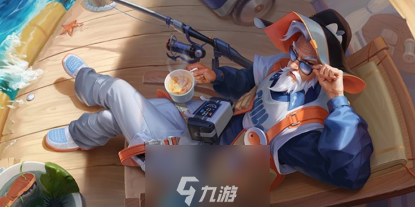 王者荣耀姜子牙闲日渔趣皮肤多少钱