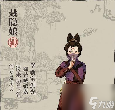 《以二十二禁區(qū)羅薩里奧》人物優(yōu)劣分析（深入探討游戲中的主要角色）