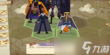 航海王燃烧意志绝境挑战火龙29怎么过 航海王燃烧意志绝境挑战火龙29通关攻略