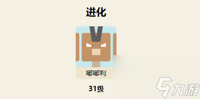宝可梦大探险嘟嘟怎么培养