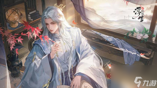 《浮生忆玲珑》沈流一怎么样 沈流一强度分析