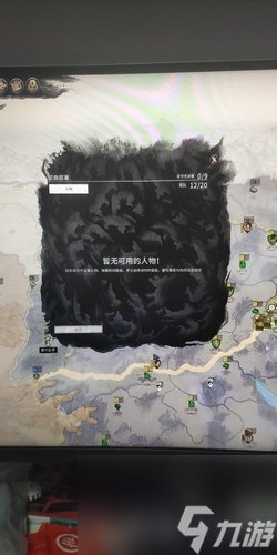 全面战争三国何仪开局攻略大全(黄巾军何仪优缺点介绍)「详细介绍」