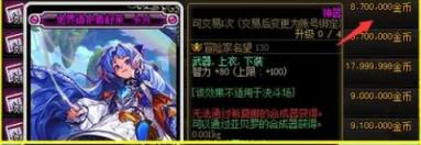 dnf地界镇护者卡片价格介绍
