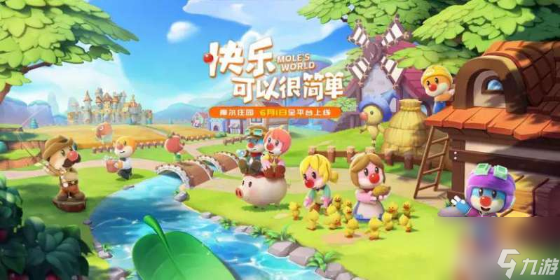 <a id='link_pop' class='keyword-tag' href='https://www.9game.cn/moerzhuangyuan1/'>摩尔庄园手游</a>古董怎样鉴定