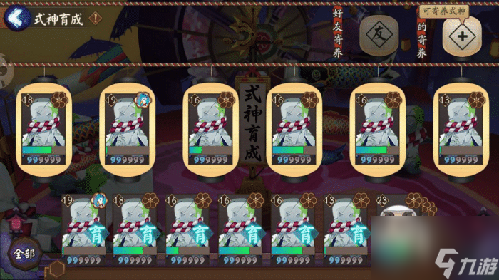 阴阳师怎么快速升六星（阴阳师升星满级攻略分享）