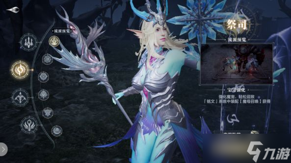 黑暗之潮契约魔灵怎么进化