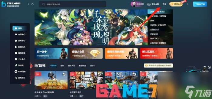 遺跡灰燼重生Steam多少錢-遺跡灰燼重生售價一覽
