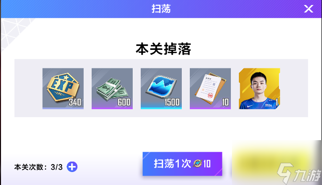 英雄联盟战力怎么提升（联盟手游刷战力最快方法）