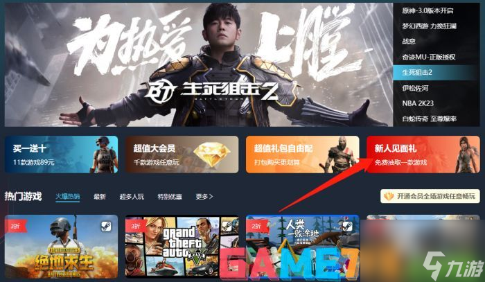 遗迹灰烬重生Steam多少钱-遗迹灰烬重生售价一览