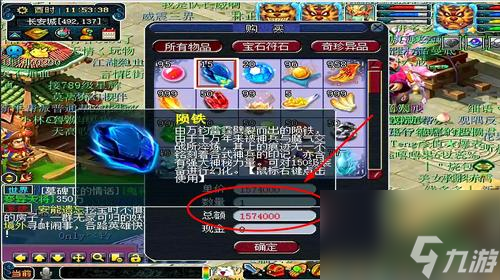 《梦幻西游》游戏无底洞的真相 深入探究游戏的 无限循环 与 垃圾回收 的运作机制 