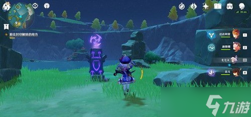 原神钟离传说任务古闻之章攻略石碑解锁顺序一览