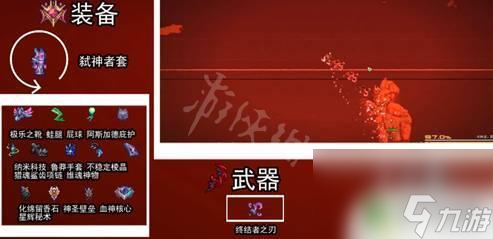 泰拉瑞亚召唤师装备带什么 《泰拉瑞亚》灾厄召唤师装备顺序攻略