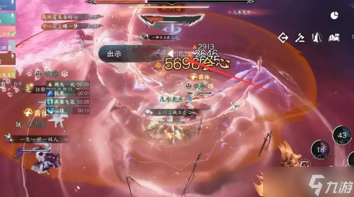《逆水寒手游》镜天阁外阁1-3关机制介绍