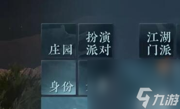 《逆水寒手游》枪锋烈魂获取攻略