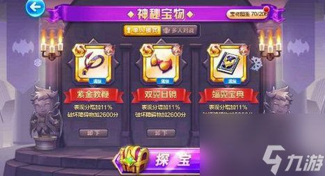 天天酷跑觉醒蝙蝠黛拉入手价值分析