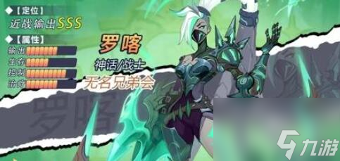 無限奇兵降臨陣容推薦