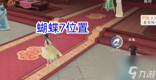 浮生忆玲珑烟雨楼奇物宝箱位置在哪