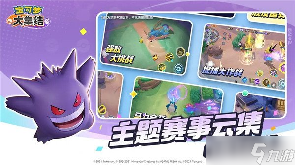 宝可梦大集结阿勃梭鲁怎么样 强度测评解析