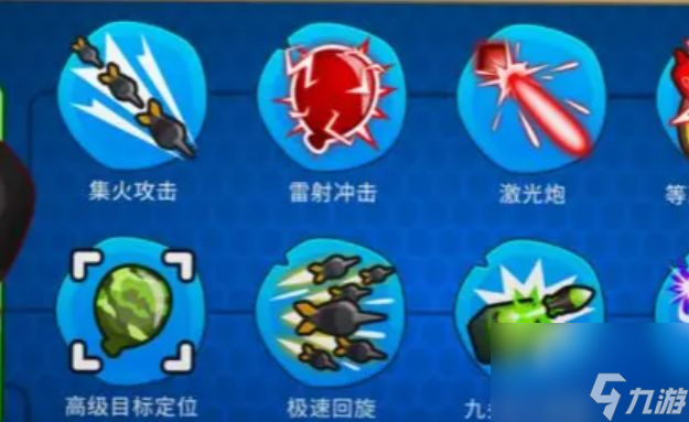 气球塔防6怎么升级六级塔？ 怎么升6级猴？[多图]