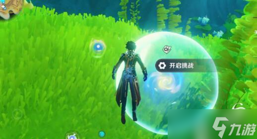 原神4.3秘宝迷踪第六天怎么过