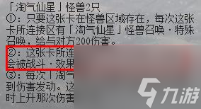 游戲王連接召喚規(guī)則詳解圖(簡(jiǎn)單易懂的link召喚教程)「已解決」