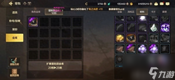 dnf南部溪谷开放时间（地下城手游南部溪谷打法）「科普」