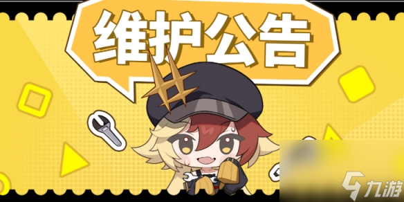 《白夜极光》12月20日更新了什么 12月20日更新内容一览