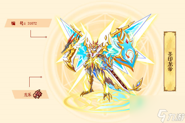 西普大陆恶魔之心怎么弄 想要的来看获取方法