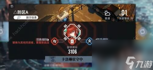 白荆回廊联合训练场怎么打