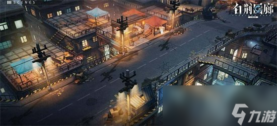 《白荆回廊》白发角色有哪些 白发角色介绍