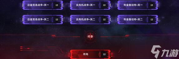 崩坏星穹铁道欧姆弥赛亚成就怎么达成