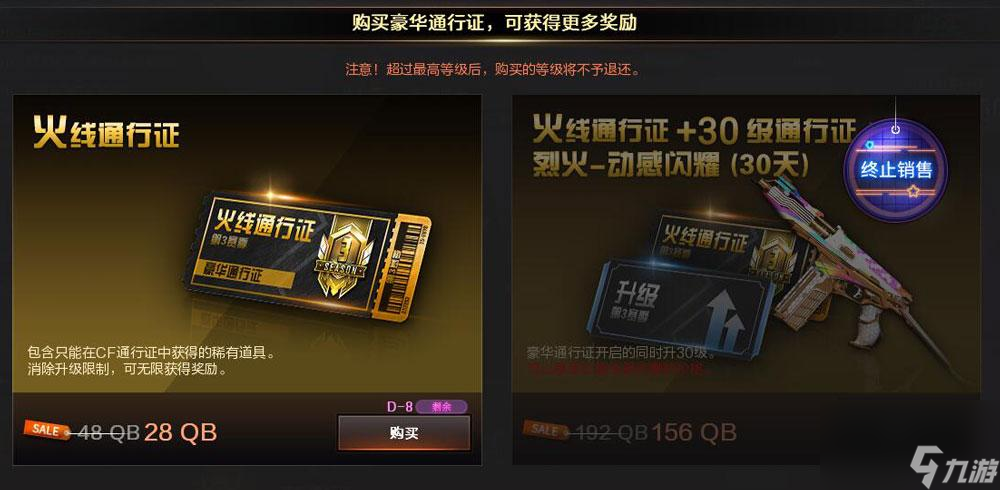 cf打折活動什么時候出（cf活動哪個最劃算）