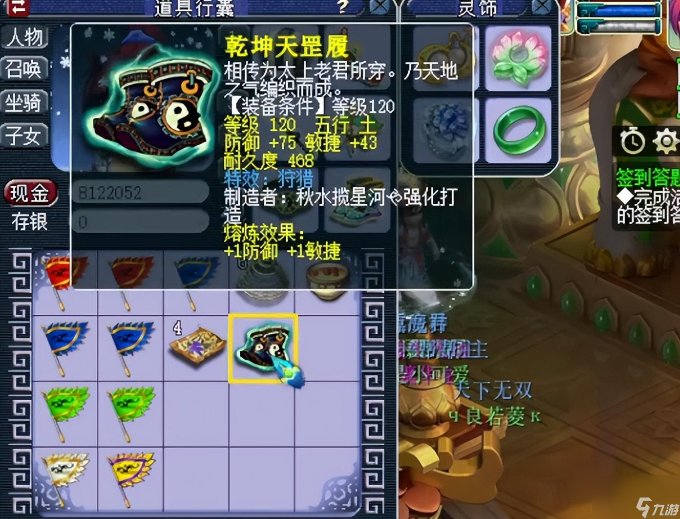 梦幻西游生死劫点化怎么玩（生死劫点化收获什么）