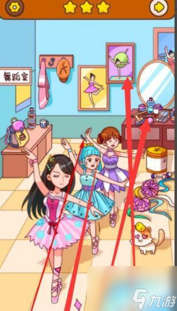 《我眼神儿贼好》林冉的故事第3关过关攻略