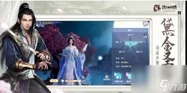 浮生忆玲珑攻略大全