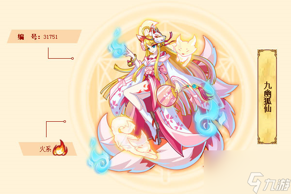 西普大陆恶魔之心怎么弄 想要的来看获取方法