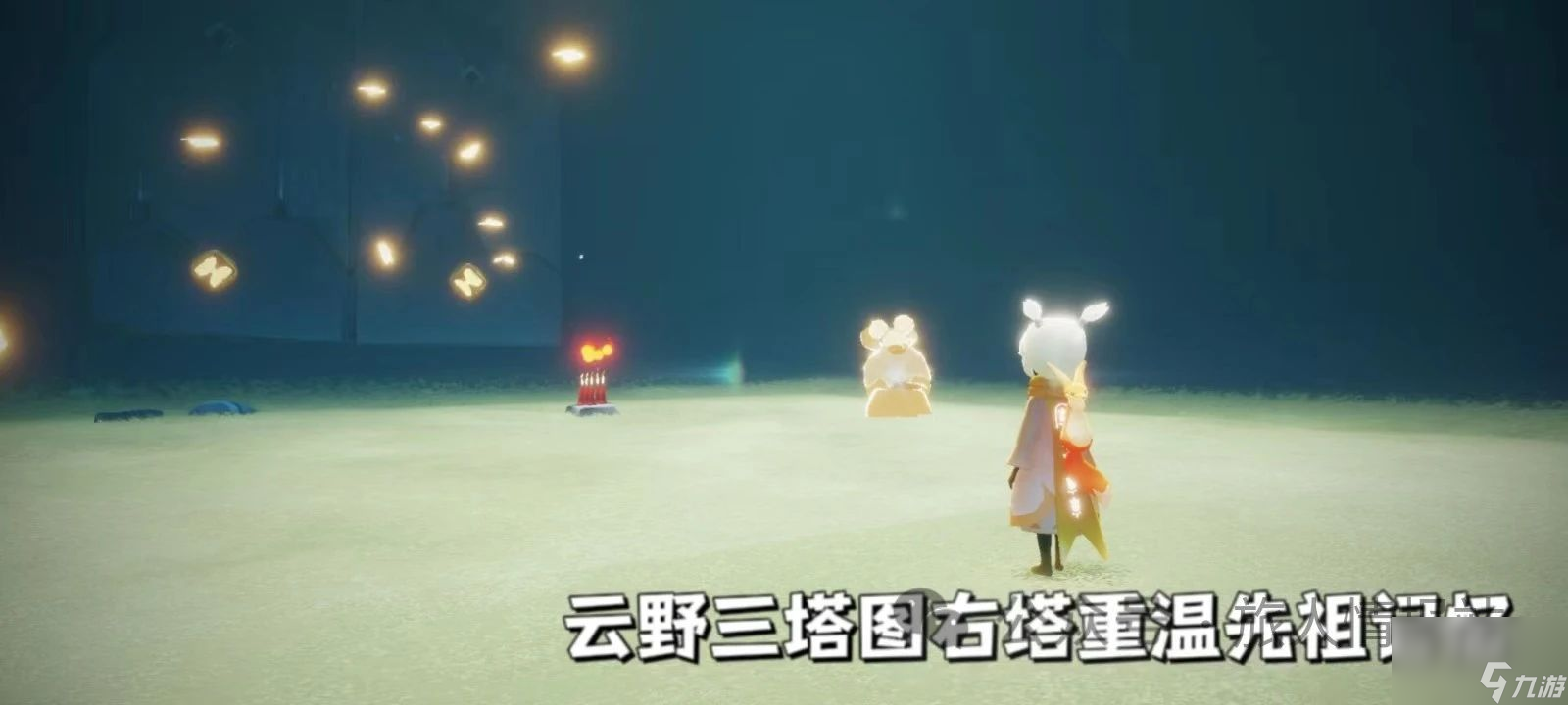 【光遇】1月8日每日任务及蜡烛位置攻略！