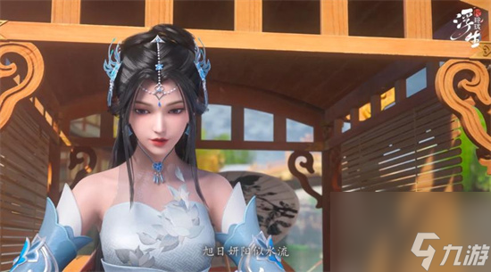《浮生忆玲珑》家园怎么获得 府邸的获得方式