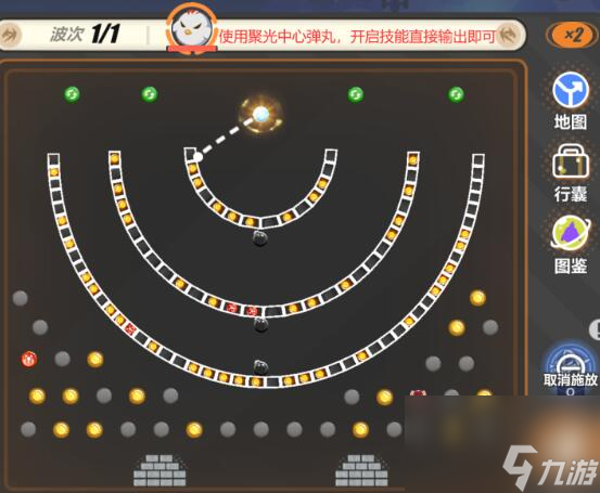 崩坏3寻鸢漫录第十二关怎么通关-寻鸢漫录第十二关通关攻略
