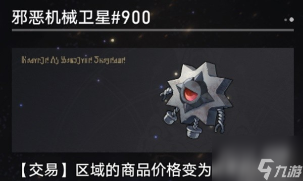 崩坏星穹铁道黄金与机械难题12平民向通关心得攻略